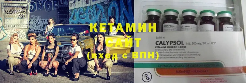 Кетамин ketamine  Пугачёв 